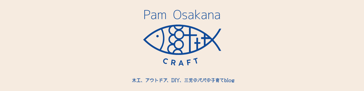 Pam-Osakana Craft